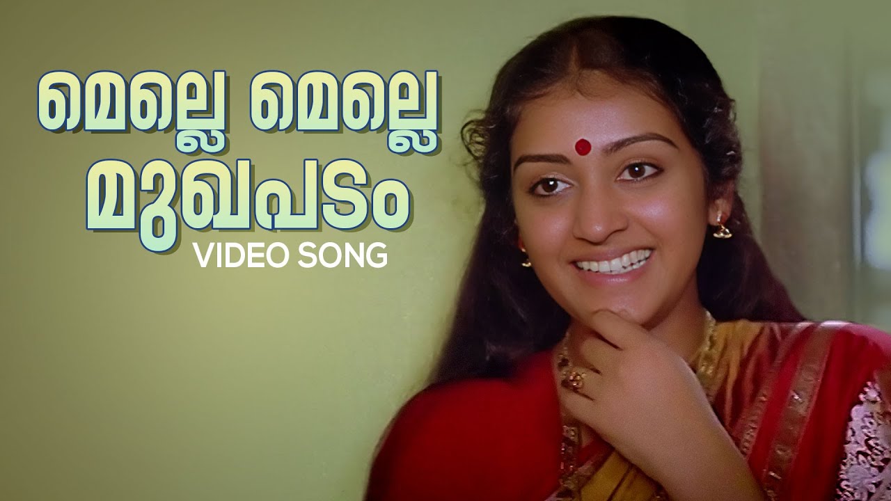 Melle Melle Video Song  Oru Minnaaminunginte Nurungu Vettam  K J Yesudas  Johnson  Parvathy