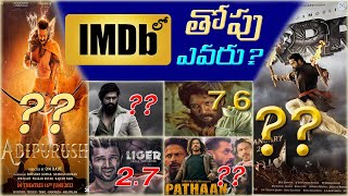 Prabhas Adipurush IMDb Rating / Top 10 Pan indian Movies IMDb Rating / RRR IMDb, KGF2 IMDb, PUSHPA