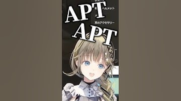 APTをガチ熱唱する英リサに爆笑する橘ひなの、トナカイト、かみと、らっだぁ【ぶいすぽっ！切り抜き】 #英リサ #ぶいすぽ #vcrgta