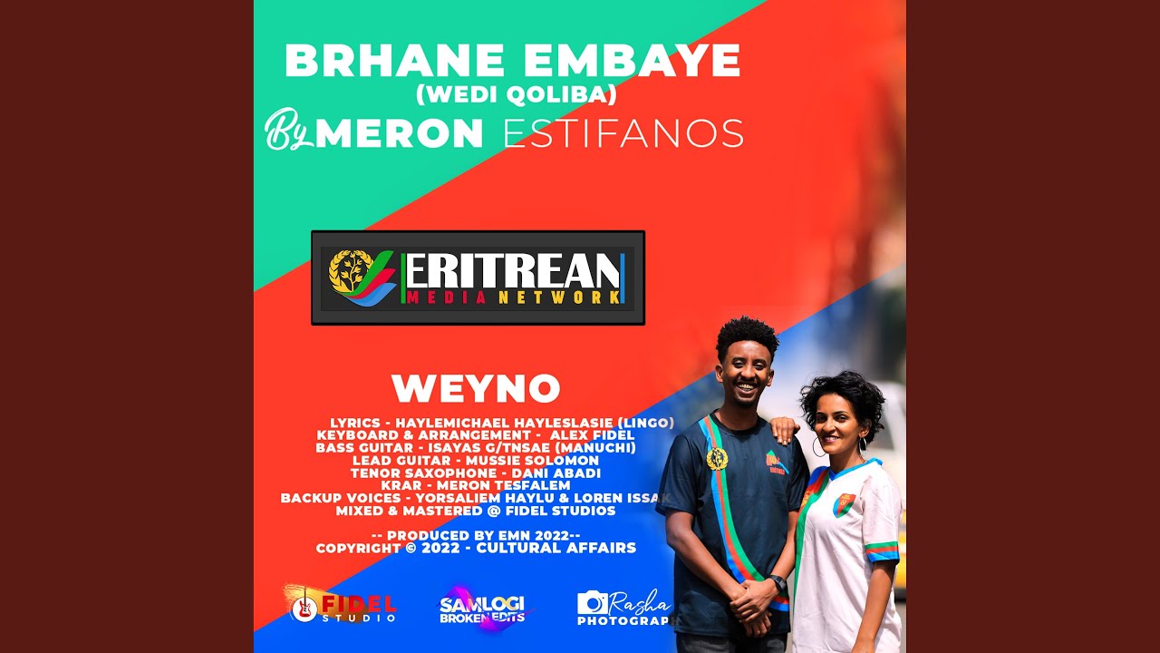 emn-weyno-youtube-music