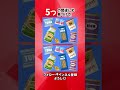 【解けたら天才⁉︎】#間違い探し #脳トレ #間違い探しクイズ #間違い探しゲーム #間違い探しゲーム動画 #まちがいさがし #オススメ #ゆるキャラ #可愛いキャラクター