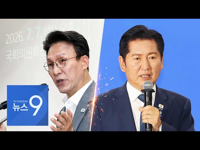 '계엄' '대장동'까지 나온 與 전대…정청래 "당 대표 로망이 자기정치" 반격 [뉴스9]