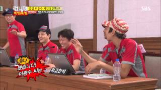 런닝맨 20130804 #28(15)