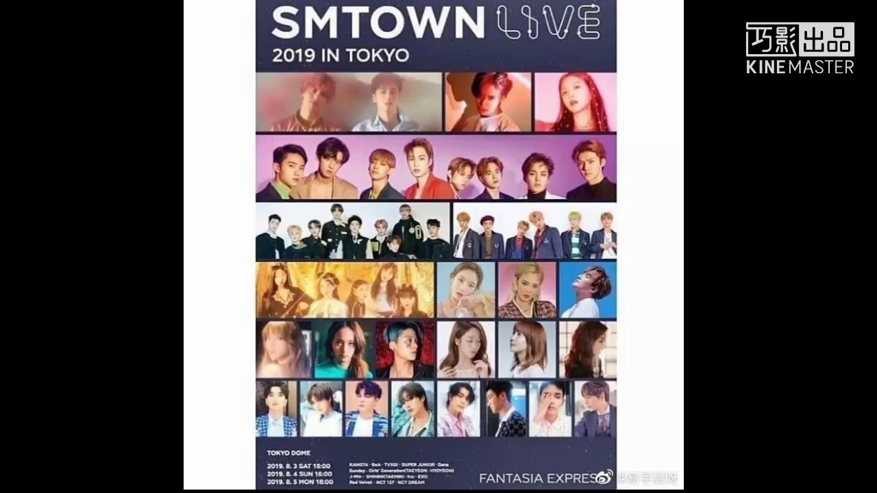 【f(x)】the latest bulletin： Victoria won't attend the SMT concert in 2019!宋茜無法參加2019SMT演唱會 - YouTube