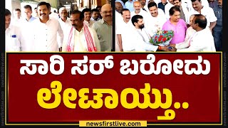 CT Ravi : ಒಗ್ಗಟ್ಟು ಪ್ರದರ್ಶಿಸಿ, ಜೋಶ್​ನಲ್ಲಿ BJP ನಾಯಕರು | BY Vijayendra | R Ashok | @newsfirstkannada