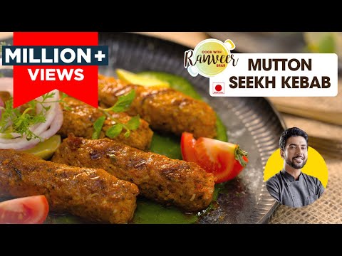 Seekh Kebab | मटन सीख कबाब | Seekh Kabab Masala | easy no tandoor recipe   | ChefRanveer | Chef Ranveer Brar