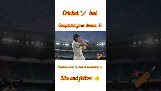 Best Cricket Bat Set for Beginners 🏏🔥 #ytshorts #amazonfinds #amazonproducts#viratkohli#cricketbat