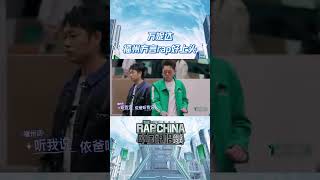 #中国说唱巅峰对决 万妮达福州方言rap 《莫加戴Mo Jia Dai》| 中国说唱巅峰对决 | THE RAP OF CHINA | iQIYI综艺