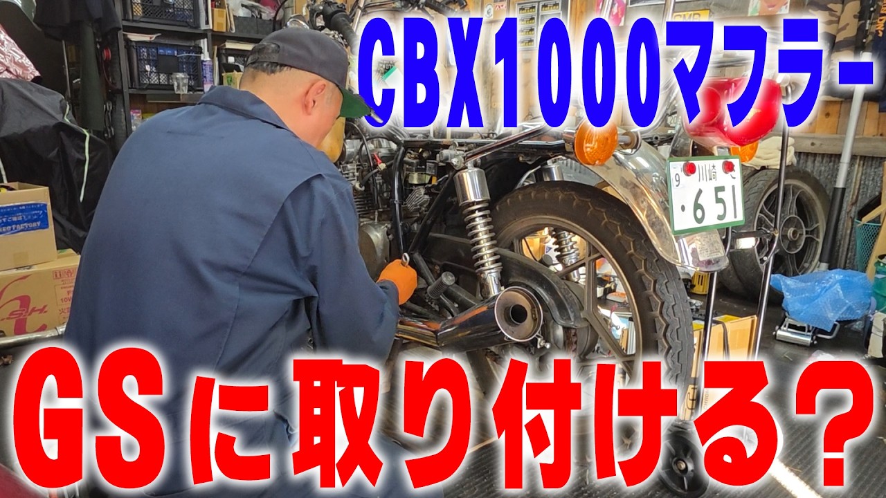 Reviving the GS425L #2