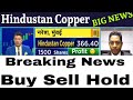 Hindustan copper share letest news  hind copper stock analysis  hind copper share target