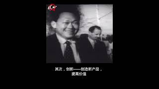 李光耀：读书人要动脑筋