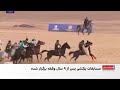 رقابت جهانی بزکشی کوکپر با حضور افغانستان 