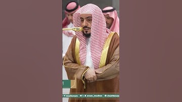 تلاوة فضيلة الشيخ د. ⁧‫#الوليد_الشمسان‬⁩  من صلاة العشاء 7 محرم 1447هـ. #اكسبلور