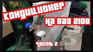 :    2108 ( 2)( ,  )