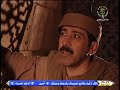 مسلسل البحث عن صلاح الدين حلقة 23 جزء 3 