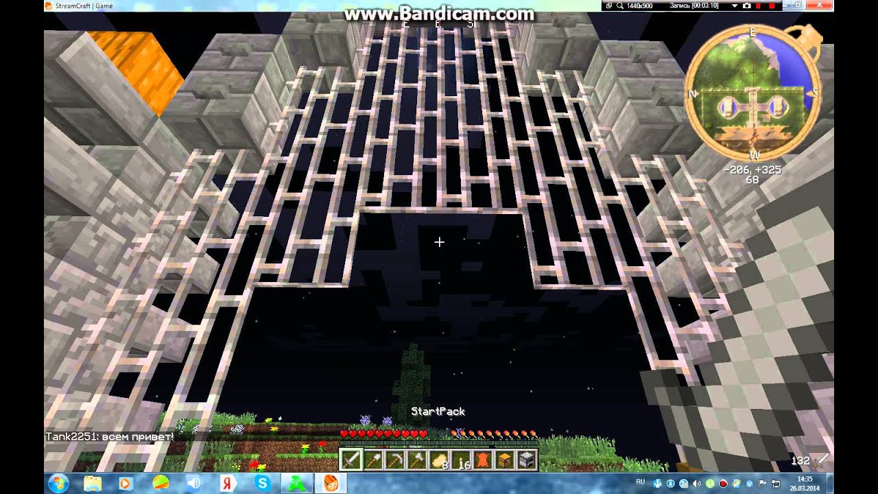Minecraft лаунчер легаси