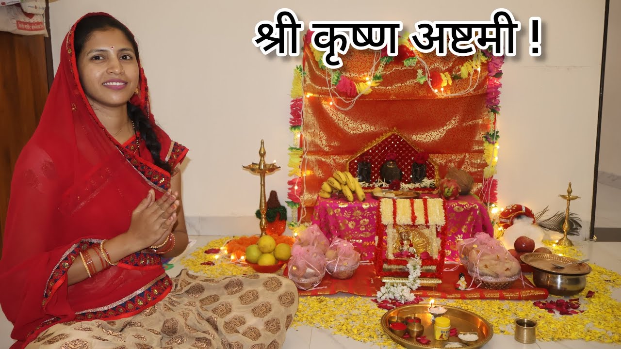 🙏 पहील्यांदाच मी पाळणा म्हनला | 🤔मी फराळाचं कशासाठी बनवल होत ?@nikitadeshmukh9604