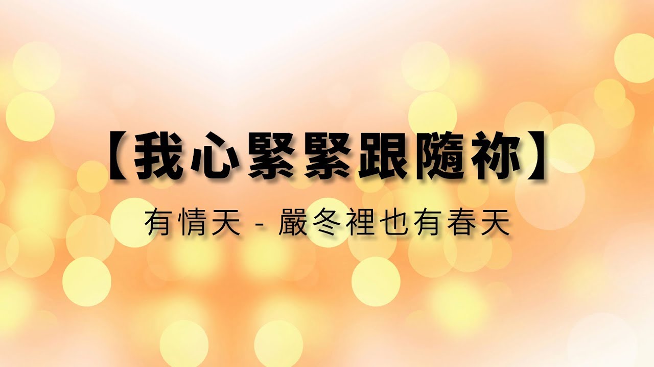 YouTube player