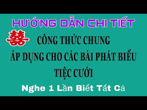 Video: Công chứng viên nói gì trong đám cưới?