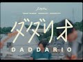 ズーカラデル “ダダリオ” (Official Music Video)