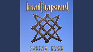 картинка: Несмеяна