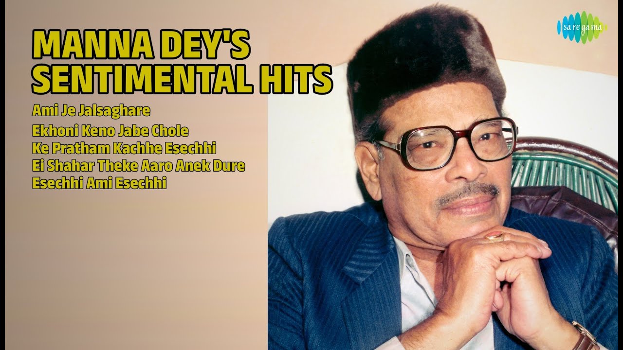 মান্না দে-র সেরা গান | Manna Dey Songs | Ami Je Jalsaghare | Ekhoni Keno Jabe Chole