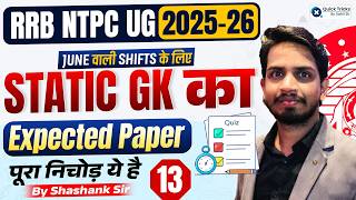 RRB NTPC UG Exam Analysis 2026 | NTPC Current Affairs & Static GK Expected Paper - 13 | Shashank sir