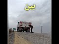 لا ت ز غ ق لوب ن ا دلهایمان را دستخوش انحراف مگردان 