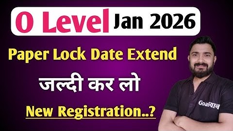 O Level Jan 2026 : Paper Lock Date Extended | New Registration O Level 