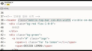 2020 01 06, PHP SSG 블로그, 11강, 모바일상단바, 작업2, 로고