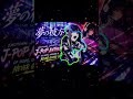 ✨ 夢の彼方へ (Yume no Kanata e) | Emotional Japanese J-Pop Anthem of Hope, Dreams & Never Giving Up 🌙🔥