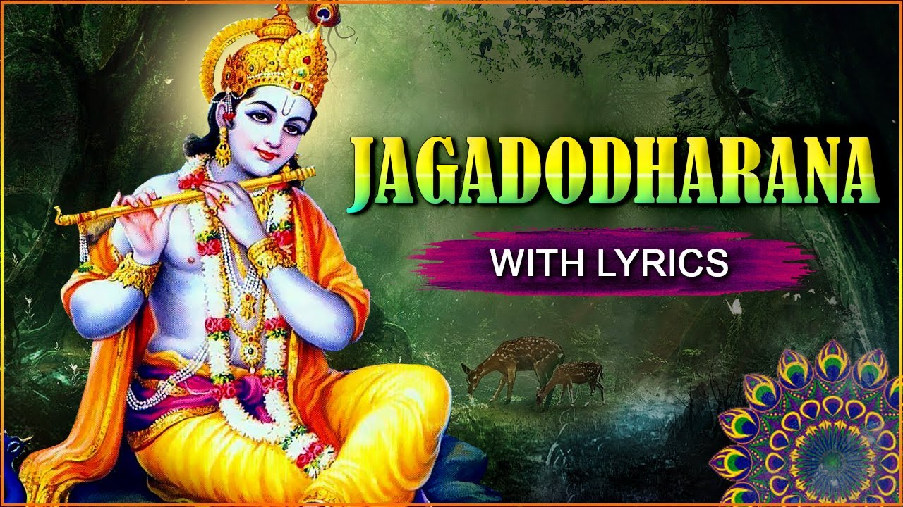 Jagadodharana Krishna Song With Lyrics | Janmashtami Special Songs ...