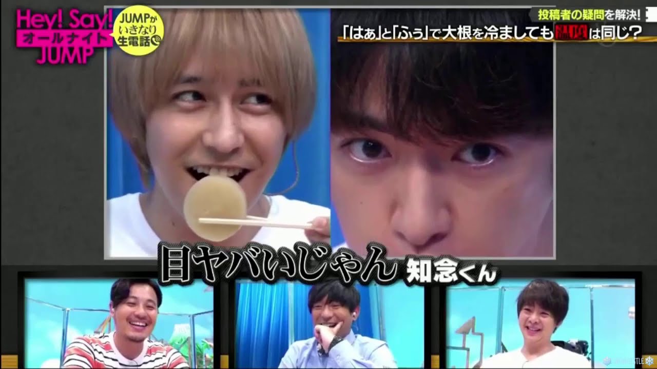 Hey Say Jump 0711 いただきハイジャンプ Hey Say オールナイト Jump Part 2 4 ジャニーズ 頑張れ 動画 ツイート