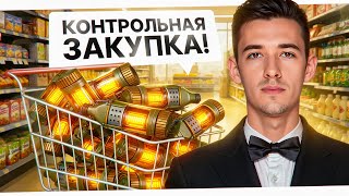 картинка: Последний День Стартеров! 100% На WIEDŹMAK! Добиваю 500к ЗОЛОТА на Основе И Многое Другое!