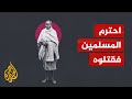 قصة اغتيال غاندي تحيي مخاوف المسلمين في الهند 