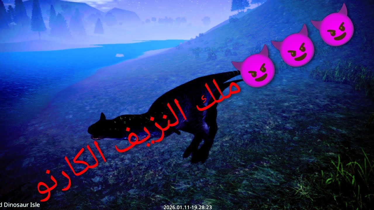 حياة ملك النزيف👿👿👿 لول الكسر الي حطهولي الجيجا كونت بموتة