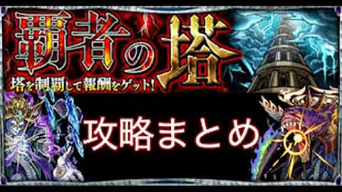 貫通毒ロックオン衝撃波6