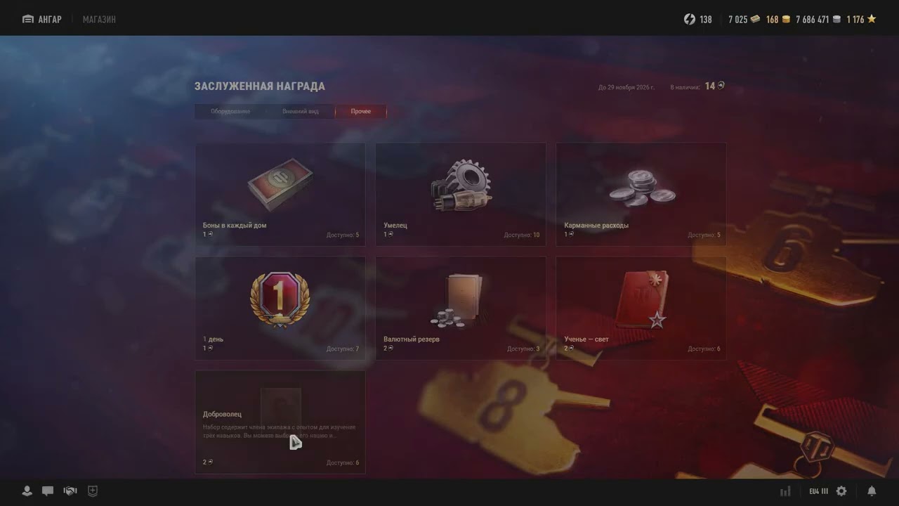 World of Tanks 1 серия Кошак на компьютерt играет!(koshak)