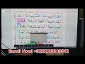 online quran tutor for kids / online quran academy / online quran teacher _ online quran tutor