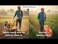 National Farmers’ Day Special | Royal Kissan Agro — Farmers Are Royal #KisanDiwas