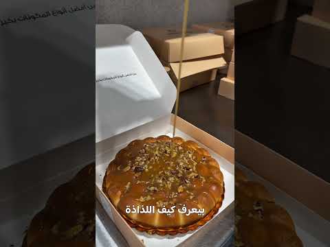 خلية خالد