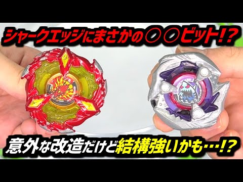 ベイブレードX 引退品　まとめ売り ☆シャークエッジ フェニックスウィング入り☆ ベイブレードX 引退品 まとめ売り ☆シャークエッジ