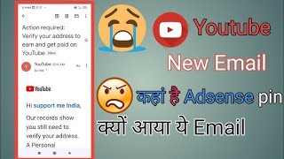 Action Required: Verify Your Payment Address In Google Adsense || @Ali_Telli