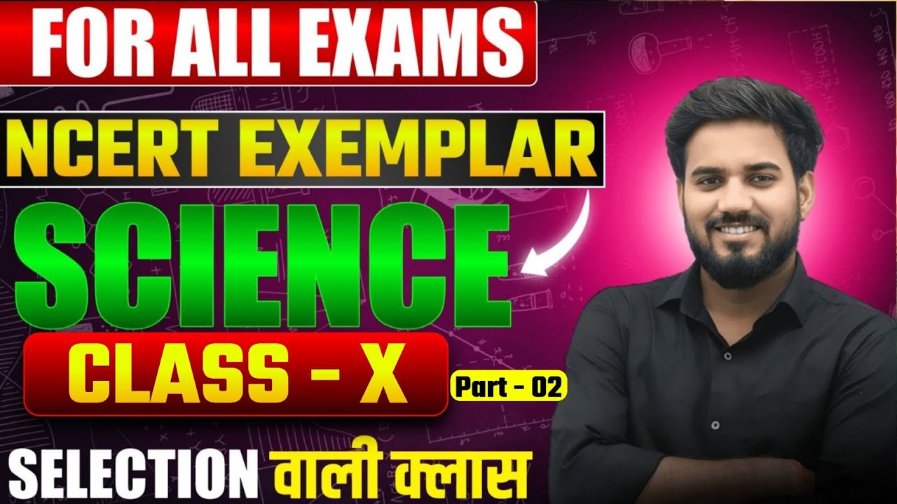 SCIENCE SUPER CLASS 🔥 | NCERT EXEMPLAR CLASS 10 | KESHARI SIR | FOR ALL EXAMS 2025 | 