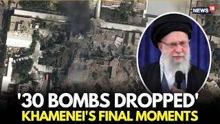 Breaking: 30 Bombs Target Khamenei, Supreme Leader Dead | LIVE News Updates | IRan Israel News