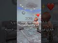 شكلي لما عرفت انو السورة هذي فيها اكثر من 3 مليون حسنة ✨❤️ #قران_كريم #قران #المصحف #الرحمن #اللهم