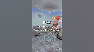 شكلي لما عرفت انو السورة هذي فيها اكثر من 3 مليون حسنة ✨❤️ #قران_كريم #قران #المصحف #الرحمن #اللهم