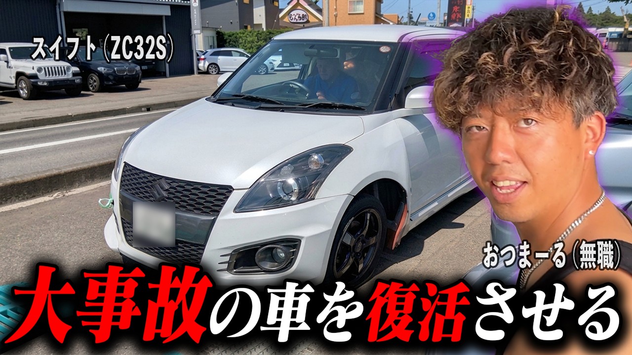 I Rescued a Subscriber's Totaled Car - YouTube