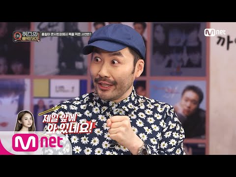 quiz and Music show [최종회] (억울 주의) 노홍철이 콘서트장에서 욕을 먹은 사연은? 200602 EP.10