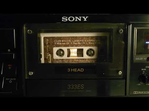 [AMS 리핑] 김현정 3집 - Disco Bus (카세트테이프 음원)